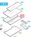 Panasonic パナソニック冷蔵庫用 ガラストレイ(冷蔵室)べんり棚(前)部品コード:CNRBH-141540(画像:137番のみ)