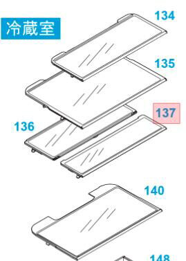Panasonic　パナソニック冷蔵庫用　ガラストレイ(冷蔵室)べんり棚（前）部品コード：ARBHSA500060（画像：137番のみ） 1