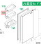 Panasonic　パナソニック冷蔵庫用　右ドア棚(冷蔵室)部品コード：ARADFA705060（画像：120番 のみ）