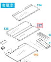 Panasonic パナソニック冷蔵庫用 ガラストレイ(冷蔵室)部品コード:ARBHSA500150(画像:137番のみ)