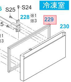 Panasonic パナソニック冷蔵庫用 冷凍室 ドアパッキン部品コード:ARADGC605280(画像229番)