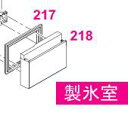 Panasonic パナソニック冷蔵庫用 製氷室 ドアパッキン部品コード:ARADGC405050(画像217番)(2)