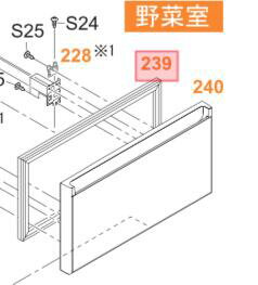 Panasonic　パナソニック冷蔵庫用　 野菜室　ドアパッキン部品コード：ARADGC805030（画像239番）