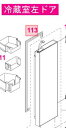 Panasonic　パナソニック冷蔵庫用　冷蔵室　左ドアパッキン部品コード：ARADGC205030（画像113番）
