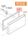 Panasonic パナソニック冷蔵庫用 野菜室 ドアパッキン部品コード:ARADGC805040 (画像239番)