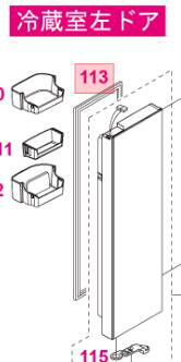 Panasonic　パナソニック冷蔵庫用　冷蔵室　右ドアパッキン部品コード：CNRAD-345180（画像113番）のサムネイル