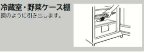 HITACHI 日立 冷蔵庫用 棚(冷蔵)野菜ケース上部品コード:R-26BA-023 HITACHI 日立 冷蔵庫用 棚(冷蔵)野菜ケース上部品コード:R-26BA-023