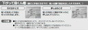 ■対応機種・・・R-SF45YM■メーカー在庫がなくなり次第販売終了