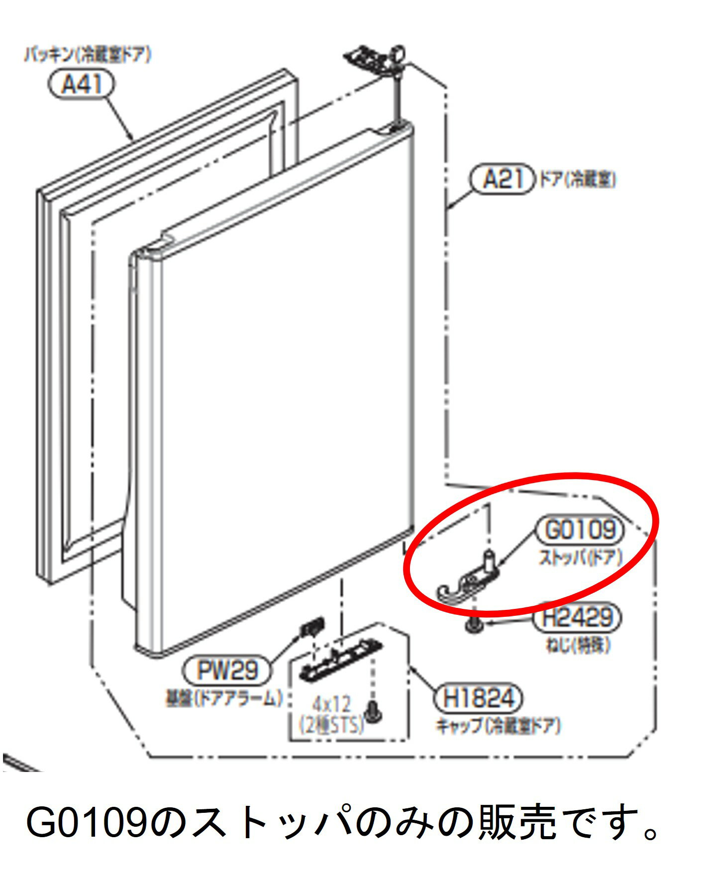 楽天市場】東芝冷蔵庫 部品 gr e34nの通販 楽天市場】東芝冷蔵庫 部品 gr e34nの通販