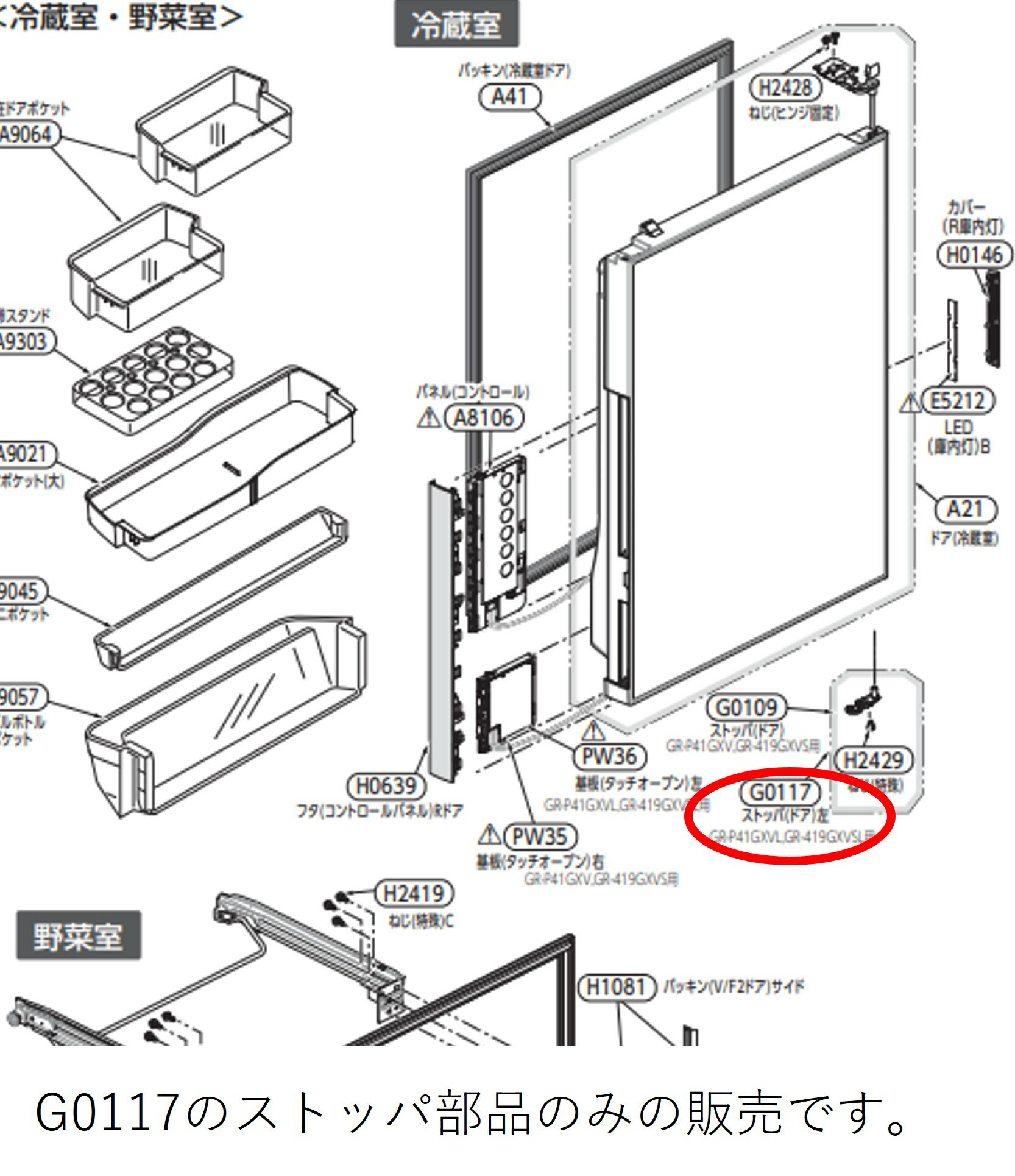 楽天市場】東芝 gr-g51fxの通販 楽天市場】東芝 gr-g51fxの通販