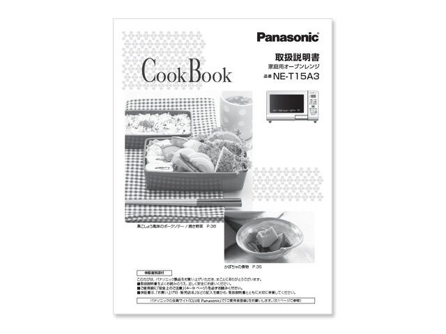 ڥ᡼бǽPanasonicѥʥ˥å֥ѡ֥åʥɡA0016-12T0ʡʡ