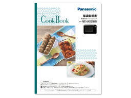 【メール便対応可能】Panasonic　パナソニック　オーブンレンジ用　料理ブック部品コード：A0016-12Y0　純正部品　交換部品【定】