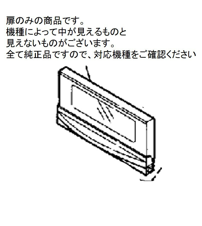 適応機種：CH-V7E、CH-VR7E　 ※対応機種を必ずご確認ください。