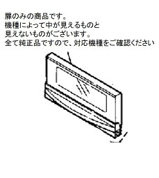 Panasonic　パナソニック　IHクッキングヒーター用　扉(扉のみ)部品コード：AZE70-A02　ブラック