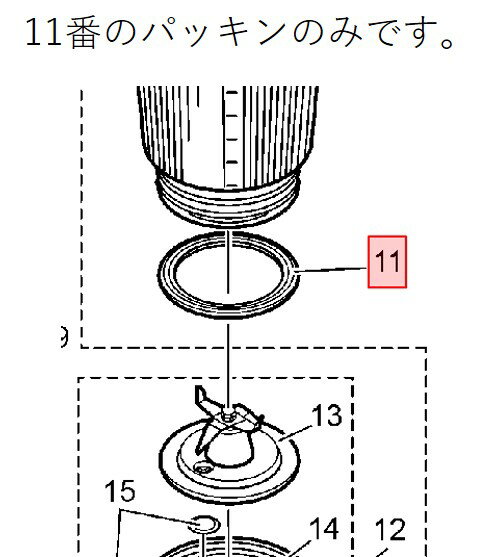 【メール便対応可能】　Panasonic　パ