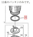 【メール便対応可能】　Panasonic　パ