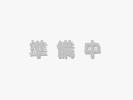 【定形外郵便対応可能】　HITACHI　日立オーブントースター用　レッグ(アシ)部品コード：HTO-CT10-004