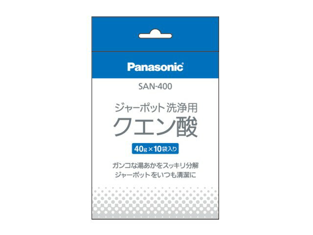 Panasonic　パナソニックジャーポット用　洗浄用クエン酸（10袋入り）部品コード：SAN-400