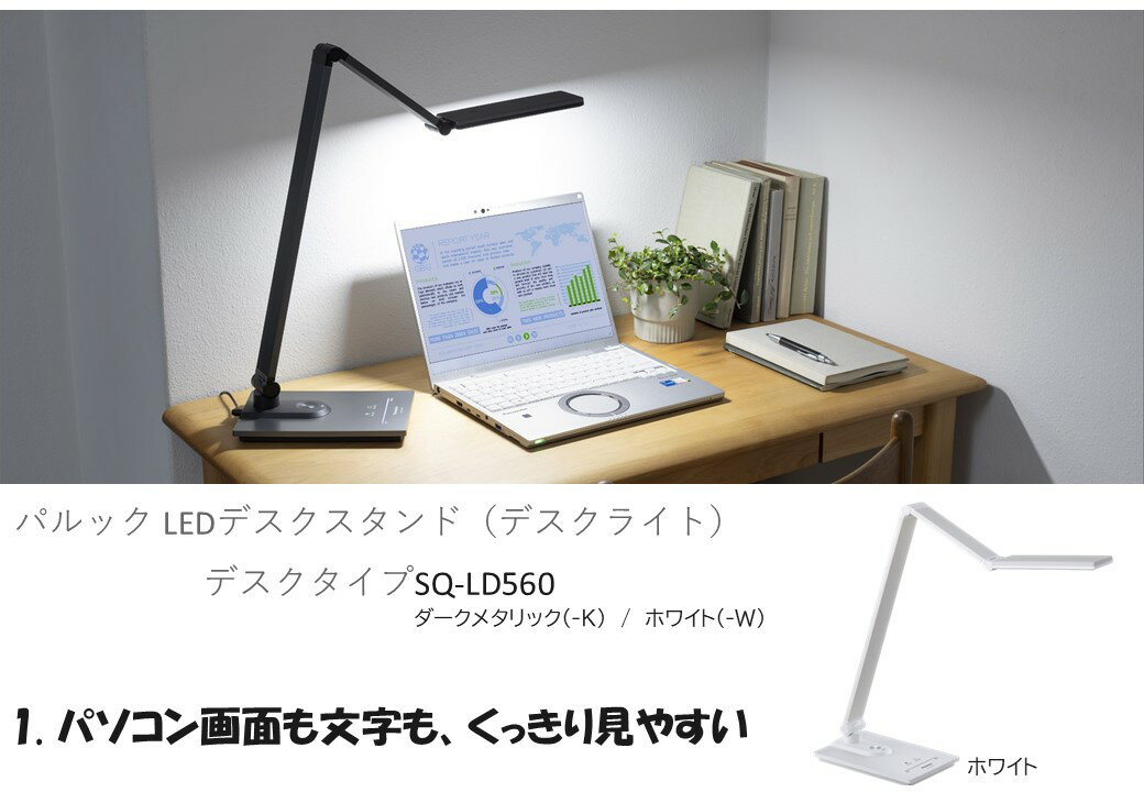 楽天市場】パナソニック sq-ld560の通販 楽天市場】パナソニック sq-ld560の通販