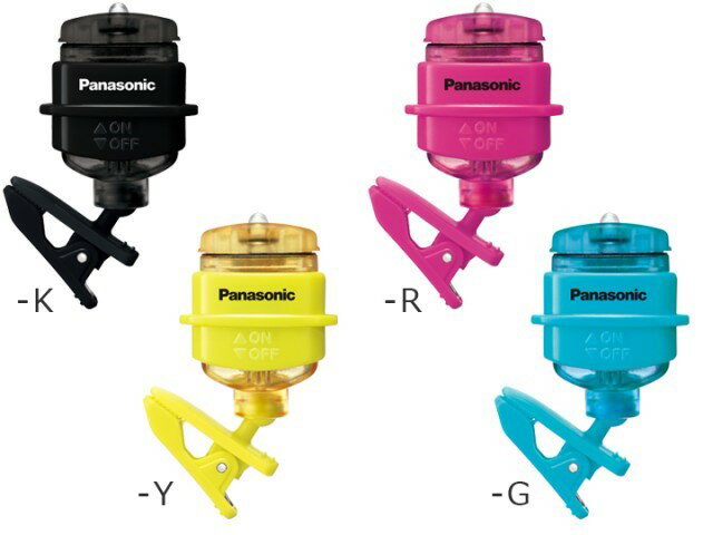 【定形外郵便対応可能】【4つまで】 Panasonic パナソニックLEDクリップライト部品コード:BF-AF20P