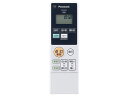 Panasonic パナソニックLEDシーリングライト用 リモコン部品コード:HK9495MM 【宅コ】