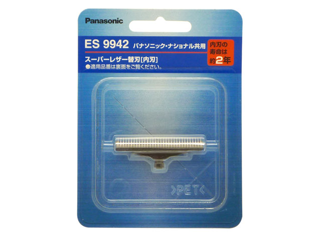 【メール便対応可能】Panasonic　パナソニックメンズシェーバー　替刃(内刃)部品コード：ES9942　【宅コ】【定】
