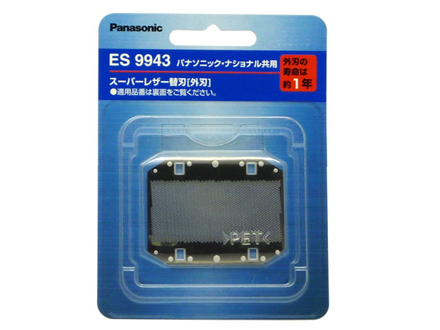 【メール便対応可能】Panasonic　パナソニックメンズシェーバー　替刃(外刃)部品コード：ES9943　【宅コ】【定】