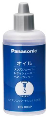 【メール便対応可能】Panasonic　パナソニックシェーバーオイル(ボトルタイプ)　ES003P防錆効果向上電気カミソリ・バリカン用【宅コ】【定】