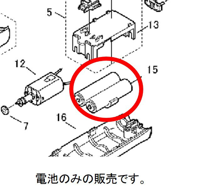 【メール便対応可能】ナショナル Panasonic パナソニック 充電式バリカン ER1510用 蓄電池 部品コード：ER1510L2507N 2本入り【宅コ】【定】