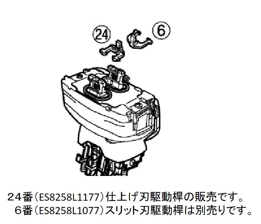 ڥ᡼бǽۡPanasonicѥʥ˥åСѡES8258L1177ž϶ư塡ޤ24֡𥳡