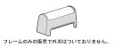 【メール便対応可能】Panasonic パナソニック メンズシェーバー用 外刄フレーム 部品コード:ES5510K0047 純正部品 交換部品 ※外刃はついておりません