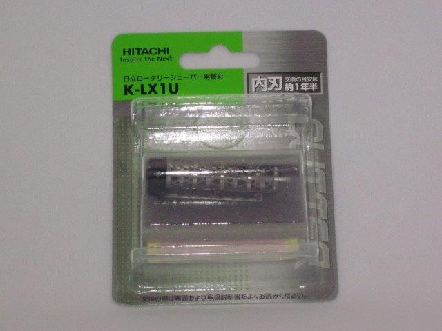 HITACHI 日立 シェーバー用 内刃組み部品コード：K-LX1U-002 【宅コ】