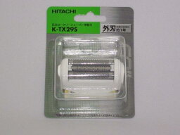 HITACHI　日立　シェーバー用　外刃　(W)部品コード：K-TX29S-002