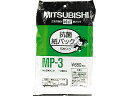 【1点までメール便対応可能】MITSUBISHI　三菱　ミツビシ掃除機用　紙パックフィルタ部品コード：MP-3（M48455812）【定】