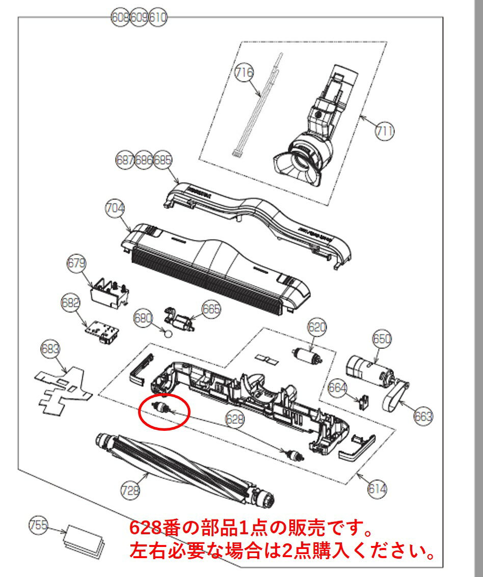 TOSHIBA　東芝　掃除機　クリーナー用　ブラシ用前車輪　1つ入り　4145H776　交換部品　車輪軸無し【宅コ】