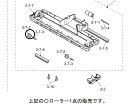 【メール便対応可能】SHARP　シャープ掃除機用　ローラースイッチ部品コード：2172870132　【宅コ】【定】