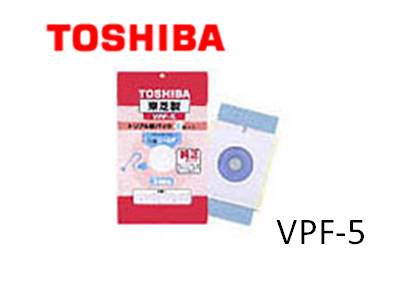 【メール便対応可能】TOSHIBA(東芝) 掃除機 ごみ袋 専用 東芝掃除機専用純正紙パック VPF-5【定】