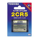 カメラ用リチウム電池 1本 ［ ベルマーク点数 ］ 18点 ［ 個装寸法 ］ 65.0×19.5×90.0mm ［ 個装重量 ］ 43.8g