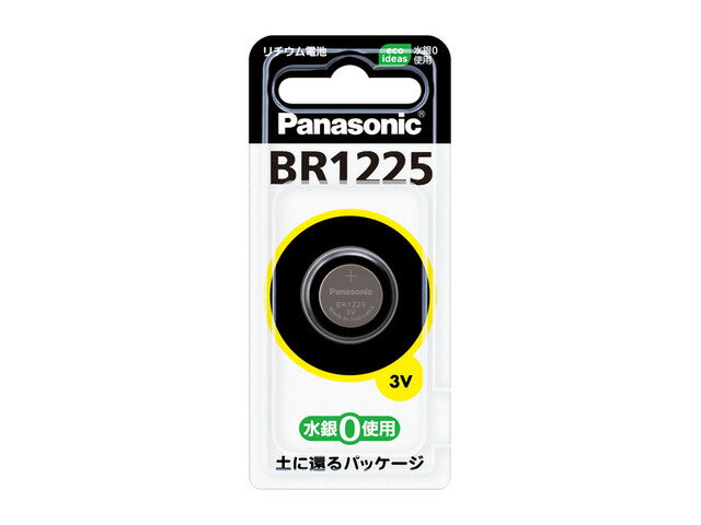 【メール便対応可能】　Panasonic　パナソニックコイン型リチウム電池部品コード：BR1225【宅コ】