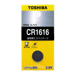 【メール便対応可能】TOSHIBA 東芝リチウムコイン電池部品コード:CR1616EC【宅コ】 【メール便対応可能】TOSHIBA 東芝リチウムコイン電池部品コード:CR1616EC【宅コ】
