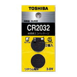 【メール便対応可能】TOSHIBA 東芝リチウムコイン電池 2個部品コード:CR2032EC2P【宅コ】 【メール便対応可能】TOSHIBA 東芝リチウムコイン電池 2個部品コード:CR2032EC2P【宅コ】