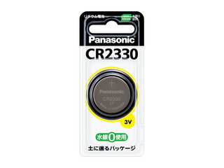 【メール便対応可能】 Panasonic パナソニック部品コード:CR2330 コイン型リチウム電池【宅コ】 【メール便対応可能】 Panasonic パナソニック部品コード:CR2330 コイン型リチウム電池【宅コ】