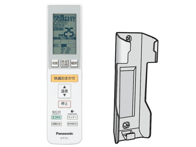 パナソニック　Panasonic　部品コード：CWA75C3583X1　リモコン　(リモコンホルダー付き)【宅コ】