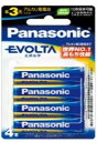 【メール便対応可能】 Panasonic パナソニックエボルタ アルカリ乾電池 LR6EJ/4B【宅コ】(2)