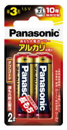 【あす楽☆K3】【メール便対応可能】　Panasonic　パナソニック部品コード：LR6XJ/2B　アルカリ乾電池単3形2本パック【宅コ】