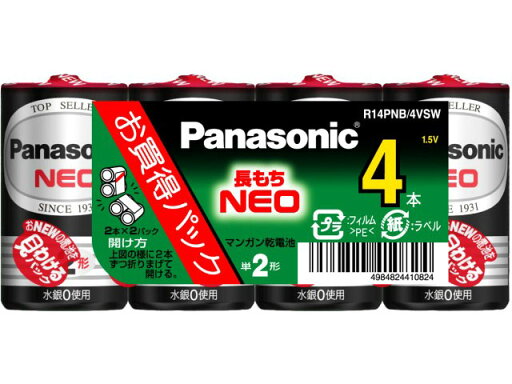 Panasonic パナソニック部品コード:R14PNB/4VSW マンガン乾電池 単2形 4P Panasonic パナソニック部品コード:R14PNB/4VSW マンガン乾電池 単2形 4P