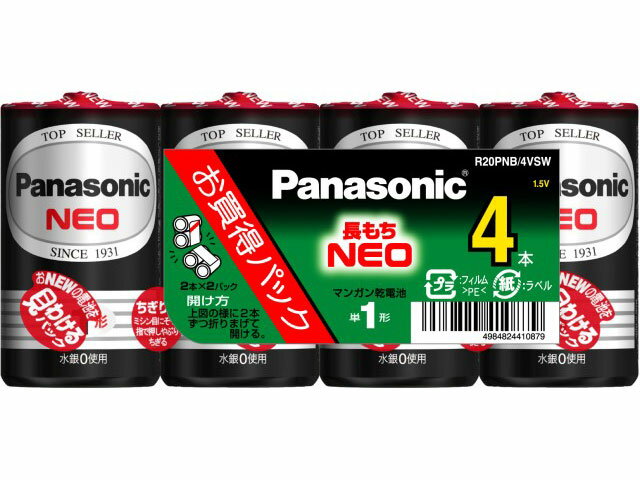 Panasonic　パナソニック部品コード：R20PNB/4VSW　マンガン乾電池　単1形　4P