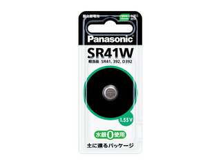 【あす楽★B5】【メール便対応可能】　Panasonic　パナソニック部品コード：SR41W　酸化銀電池【宅コ】