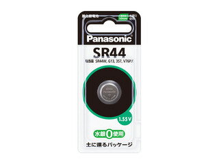 【メール便対応可能】　Panasonic　パナソニック部品コード：SR44　酸化銀電池【宅コ】