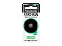 【メール便対応可能】 Panasonic パナソニック部品コード:SR521SW 酸化銀電池【宅コ】(2)